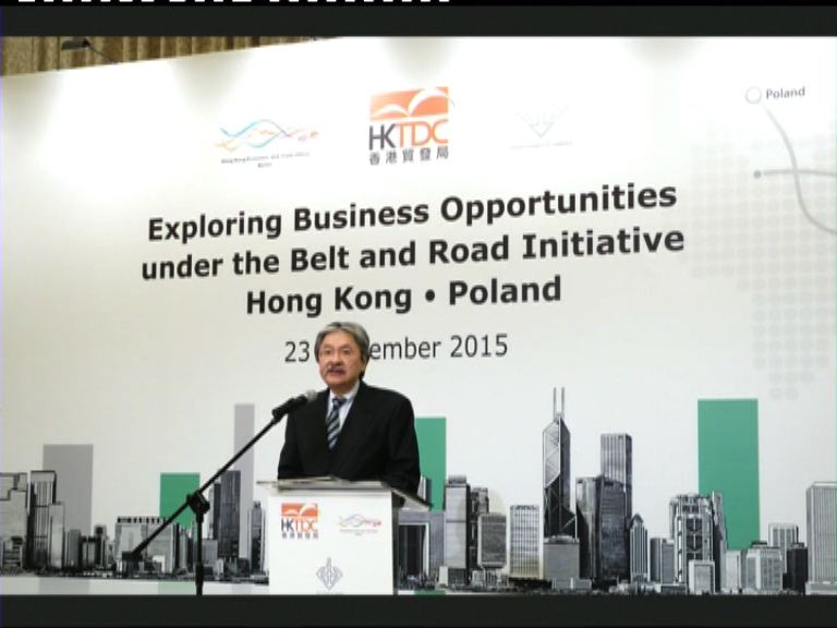 曾俊華：打入「一帶一路」市場難度不小