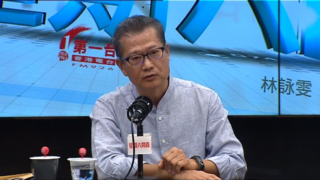 陳茂波籲市民上車置業量力而為