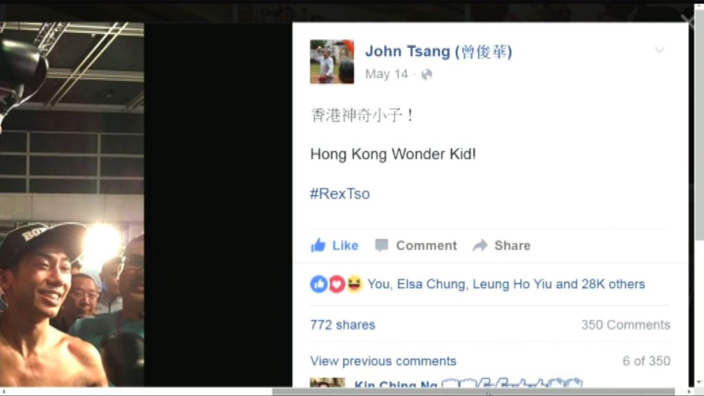 曾俊華：社交網站留言屬寶貴回饋