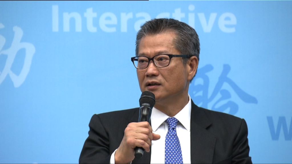 陳茂波籲市民管理風險謹慎投資