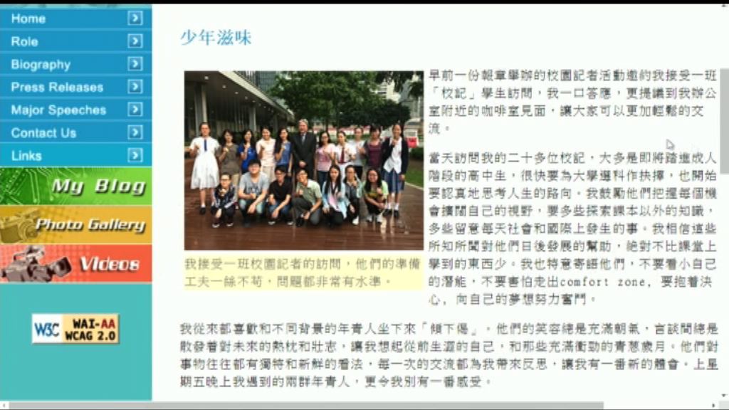 曾俊華：珍惜新一代赤子追夢心