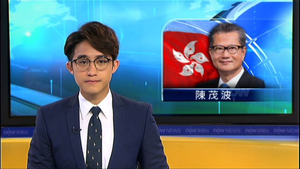 陳茂波指外圍環境為香港經濟添變數