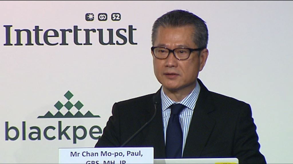 陳茂波：本港為小型經濟體須留意外圍變化