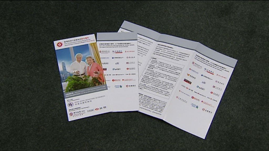 曾俊華料銀色債券認購反應不俗