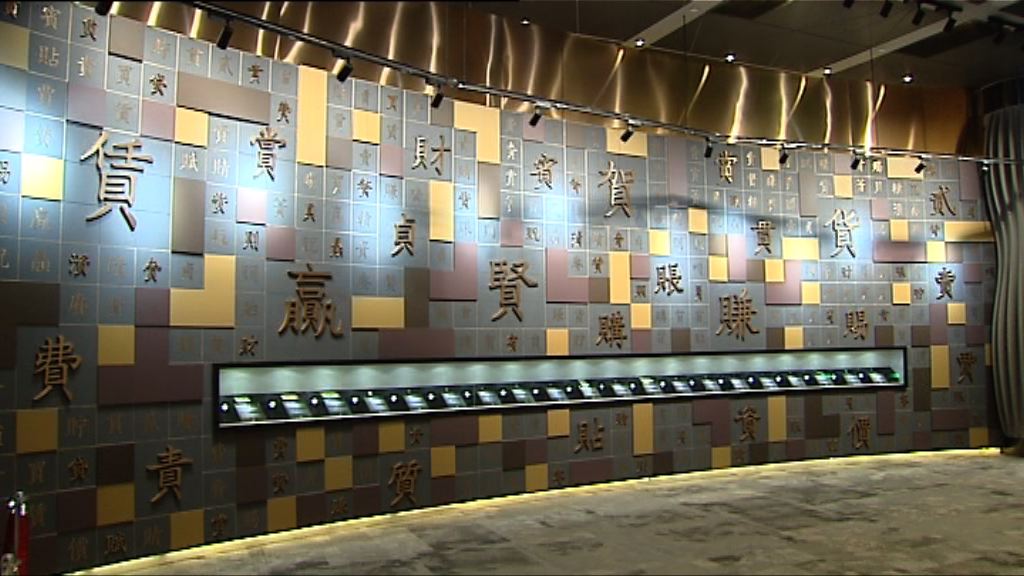 陳茂波：金融業界需與時並進提升競爭力