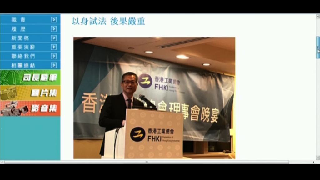 陳茂波籲勿「借人頭」買樓