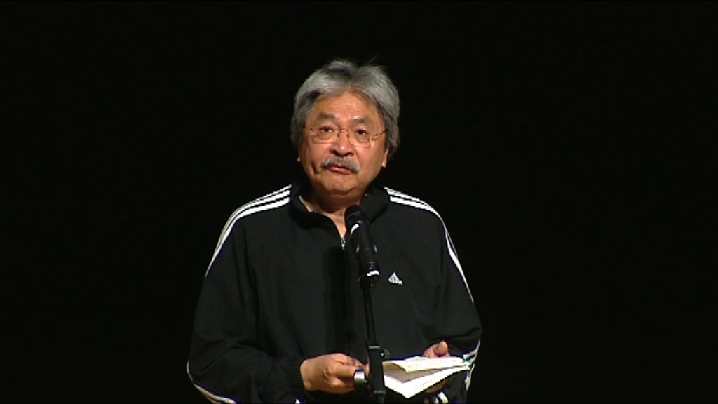 曾俊華鼓勵年輕人為香港貢獻自己