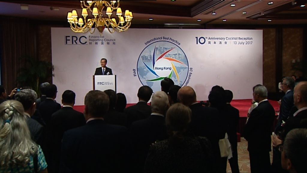 【財匯局變身】獨立審計監管草案擬年內交立會