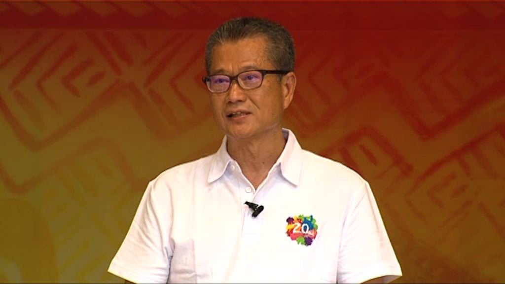 陳茂波：本港仍然非常有競爭力