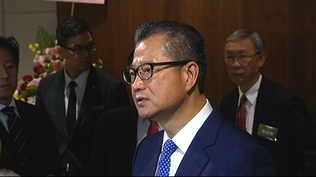 【聯儲局主席換人】陳茂波料無礙美加息方向