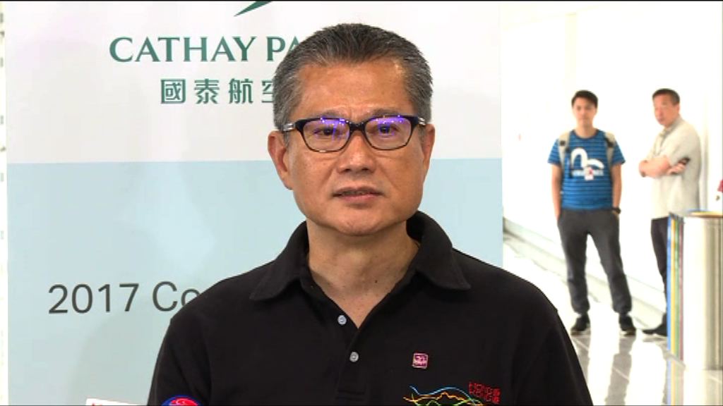 陳茂波評估未來加息至少兩厘