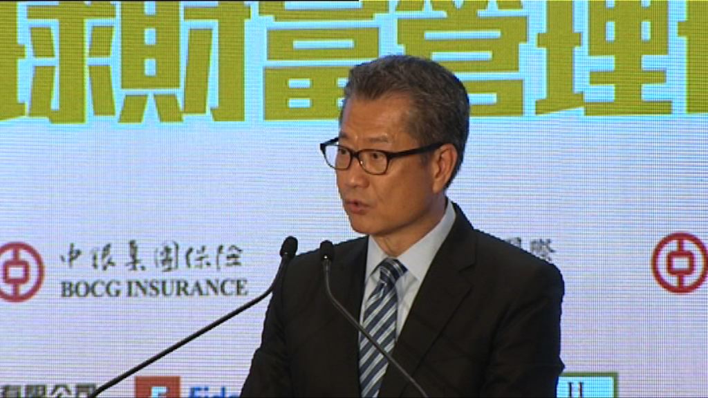 陳茂波料最優惠利率將上調　超低息環境結束