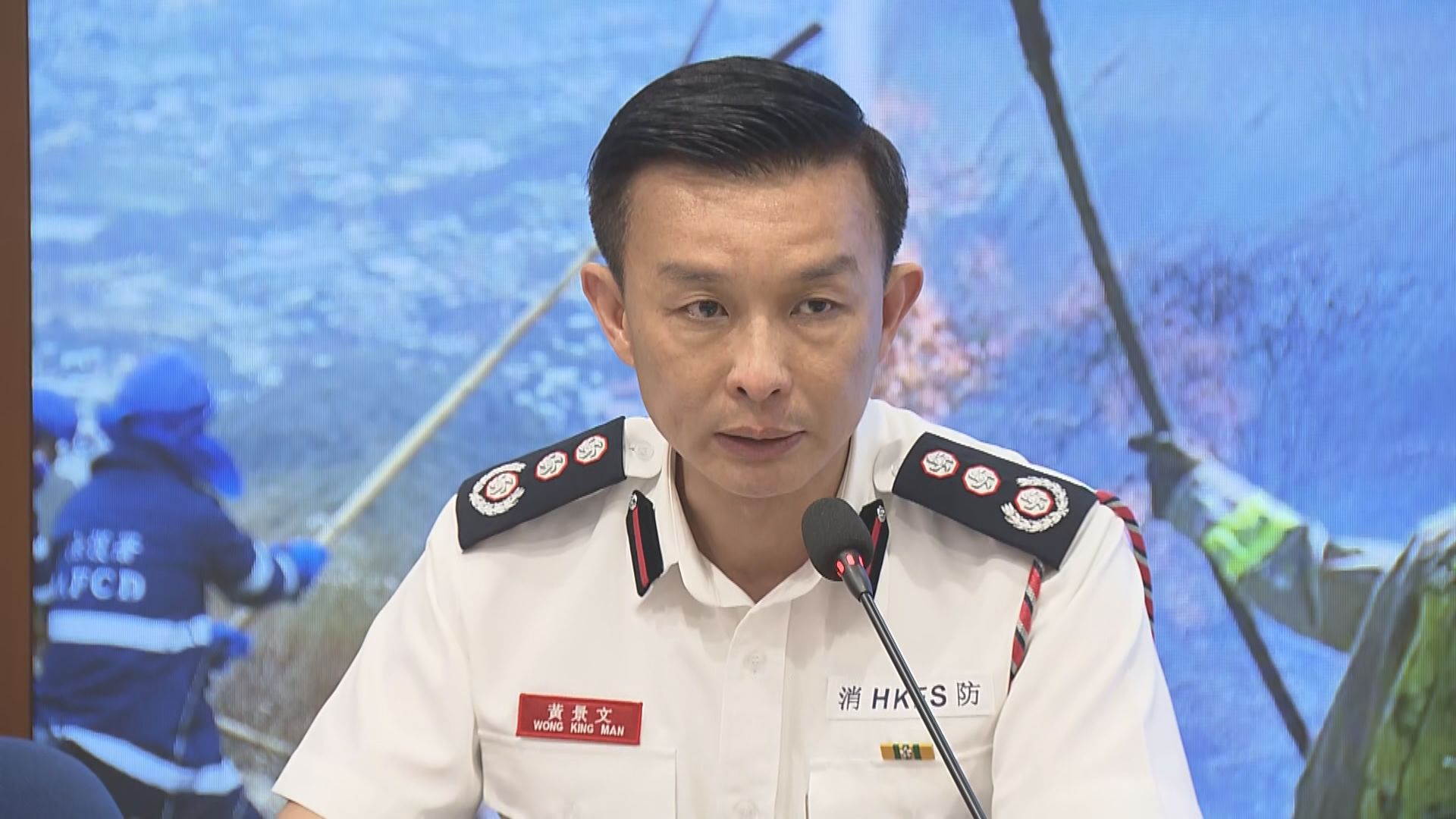 清明節天氣乾燥　消防等多個部門加派約500人應對山火