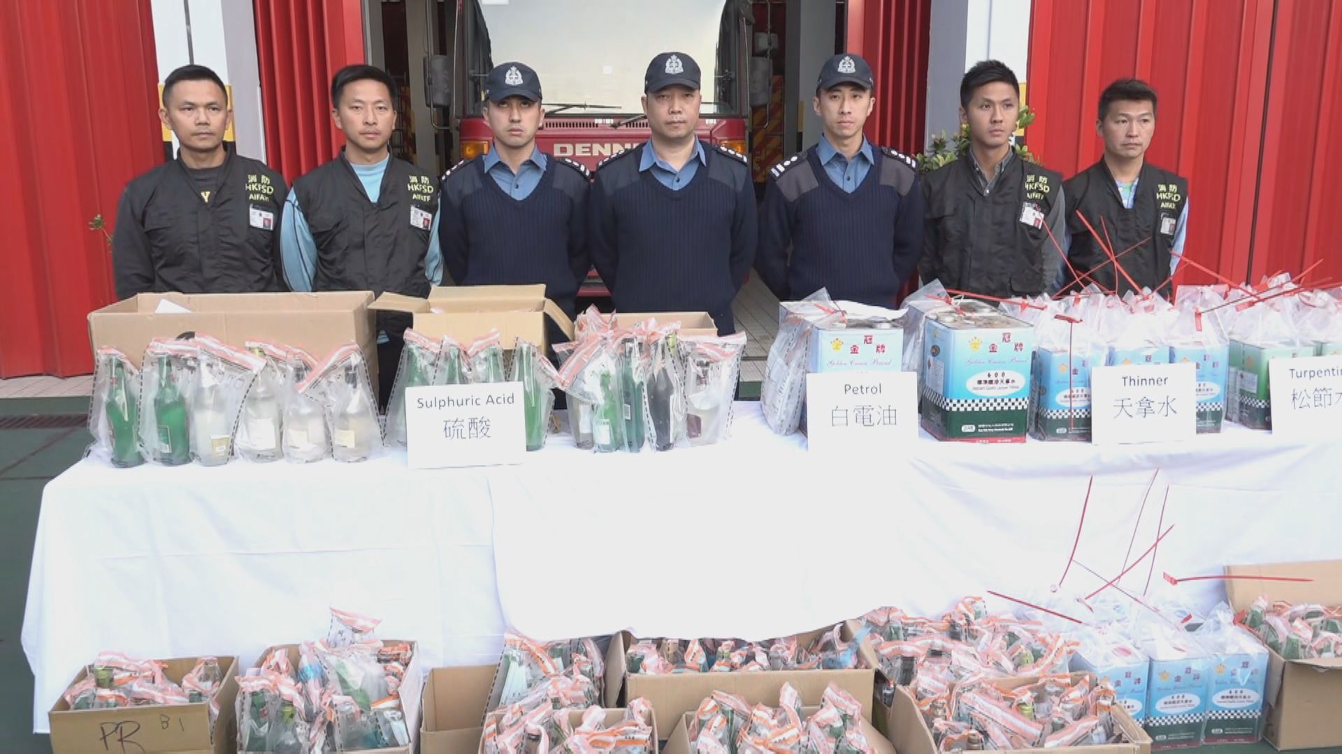 消防巡查港九多間五金店　檢過量貯存危險品