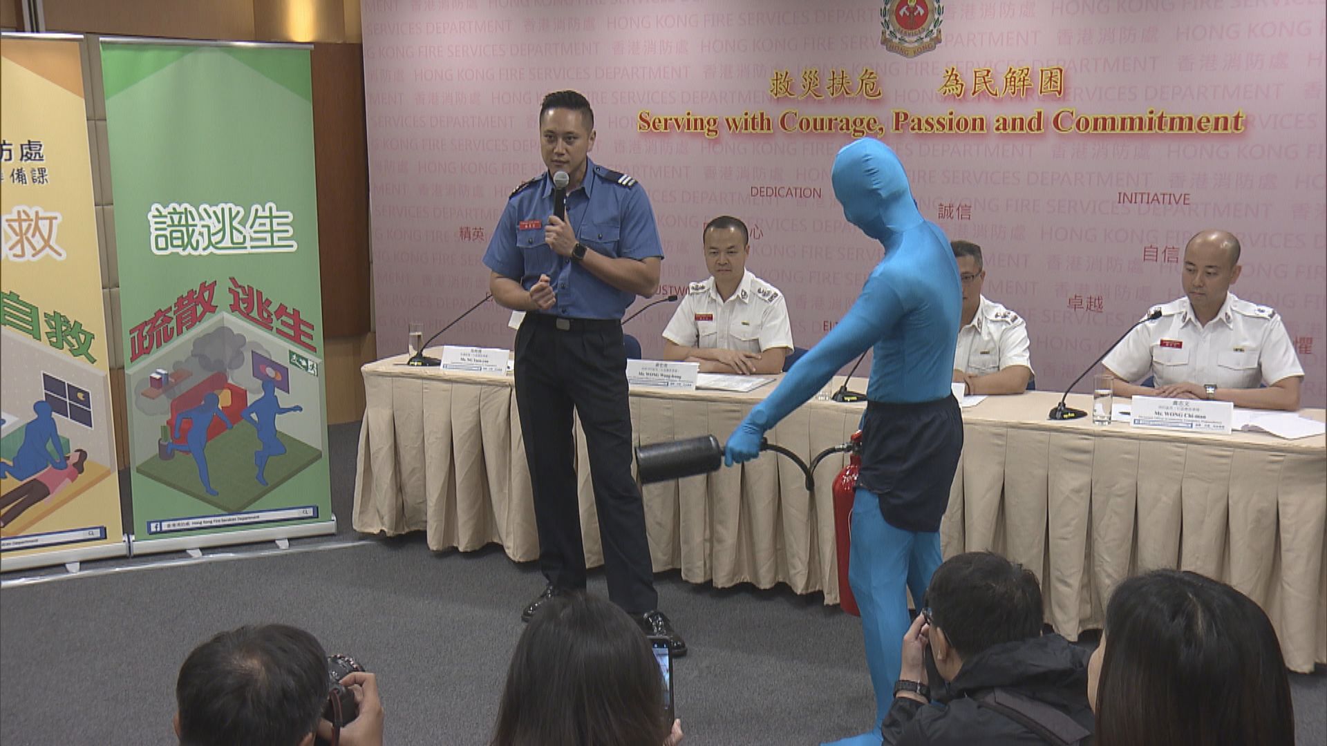 消防處成立社區應急準備課