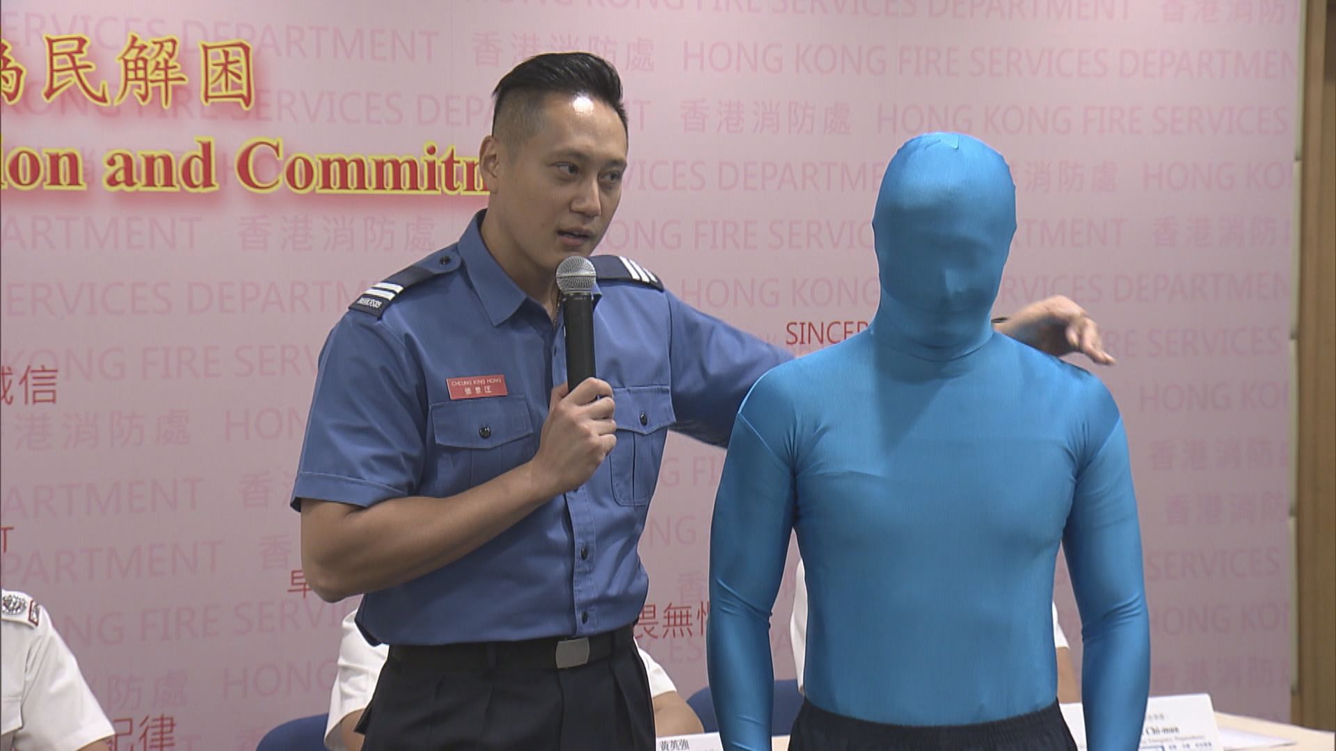 消防處：不會取消「任何仁」的宣傳工作