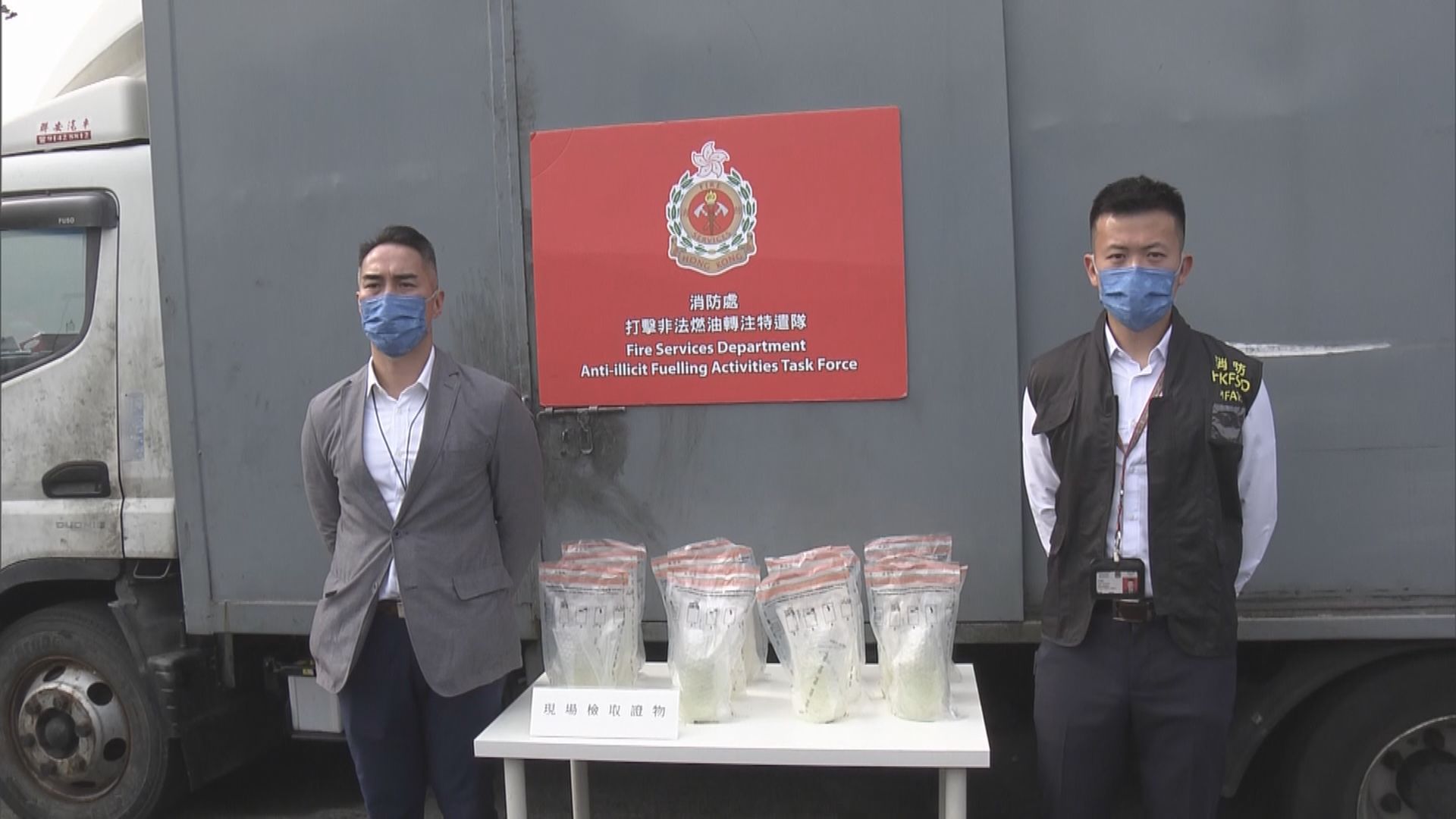 消防搗7非法油站　檢值60萬元柴油拘10人