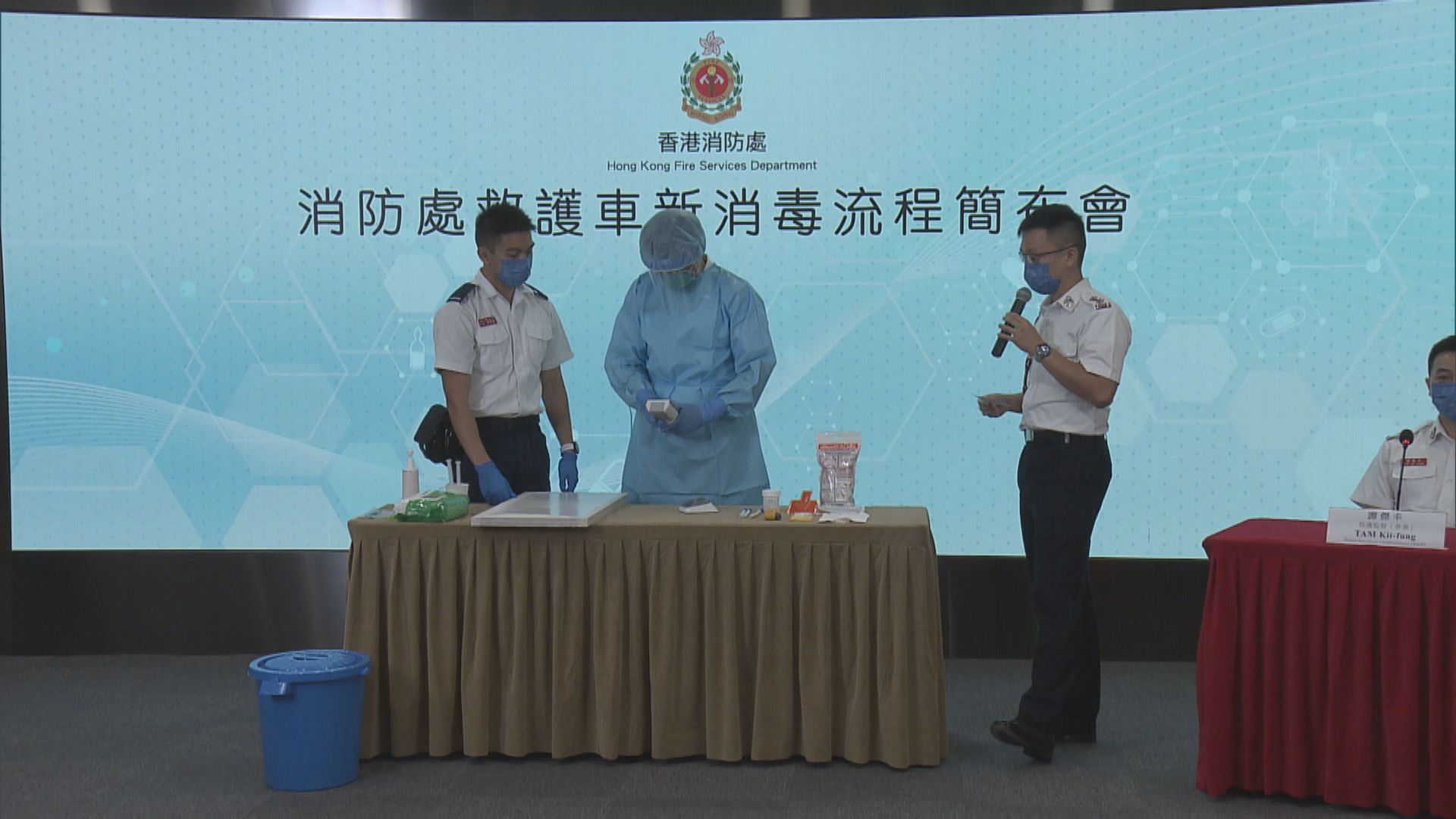 消防處引入新消毒方式　預計流程節省15分鐘
