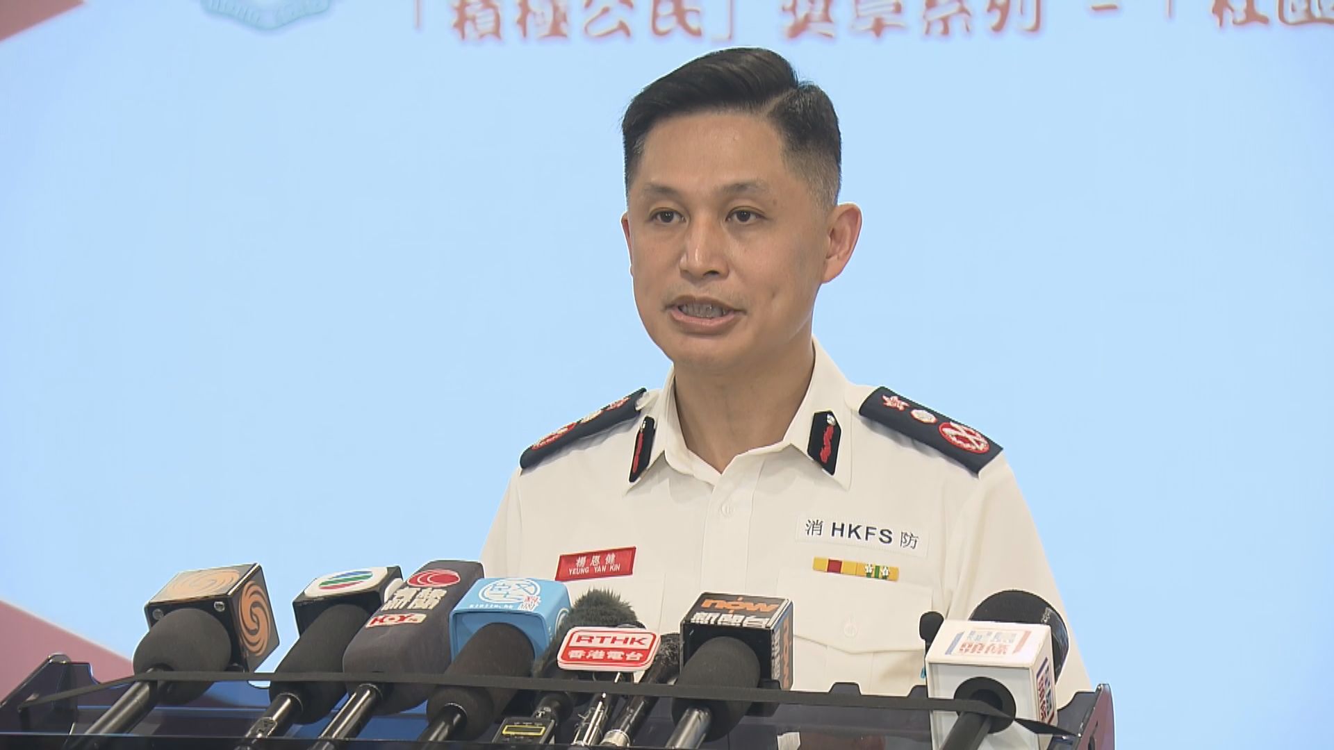 消防處與童軍培訓社區應急先鋒　楊恩健指提升消防安全意識