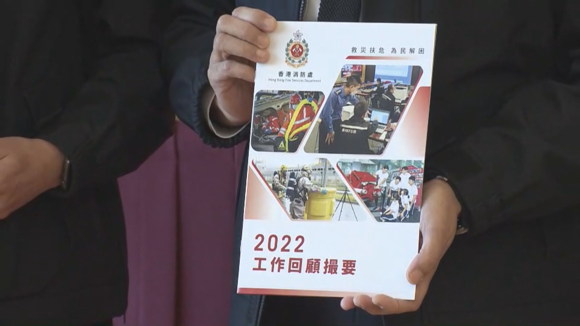 消防處去年處理70萬宗緊急救護召喚