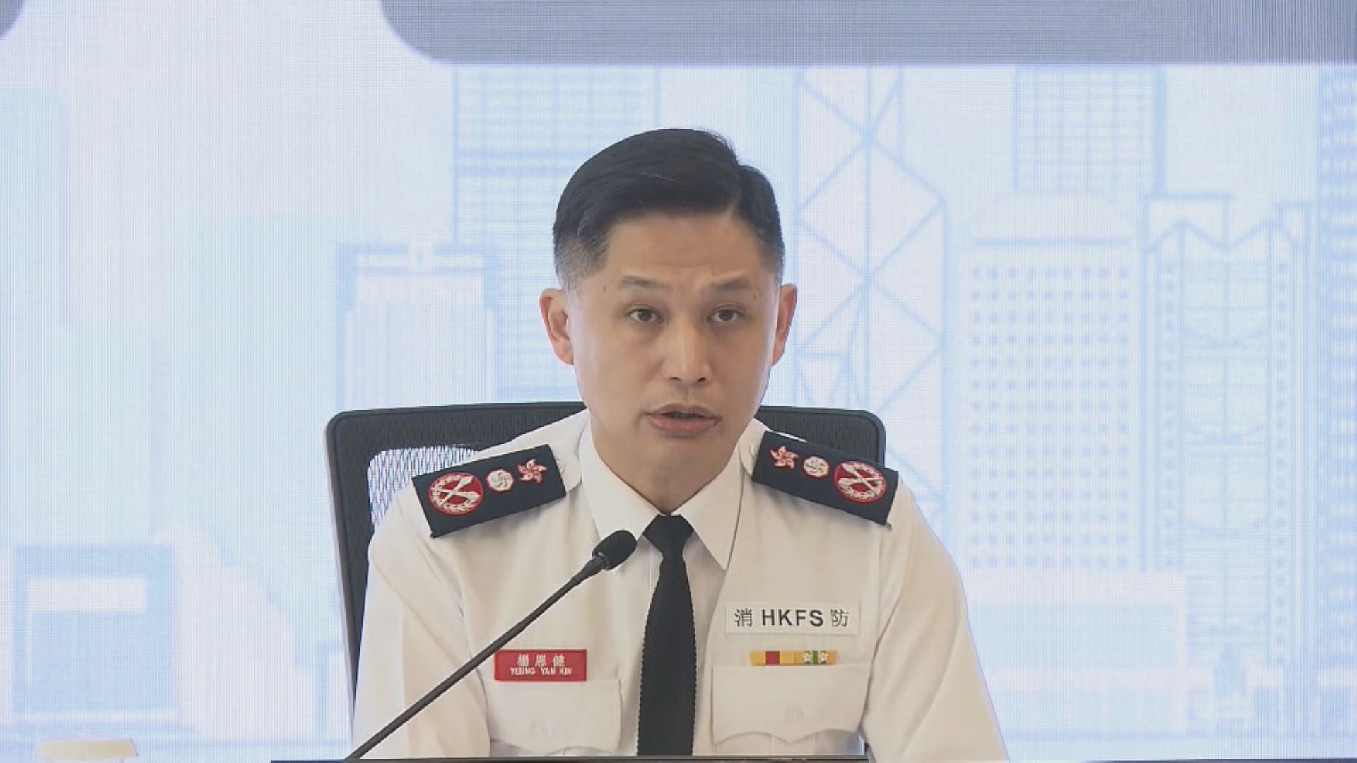 楊恩健：承傳殉職消防隊目何偉豪義無反顧精神　全力守護市民生命財產