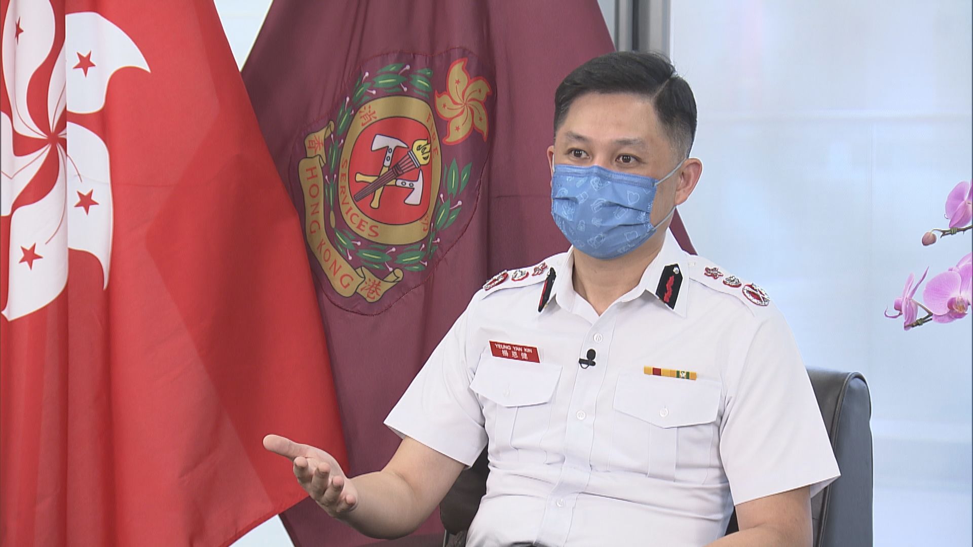 消防處處長楊恩健：引入高科技救援是未來重要工作