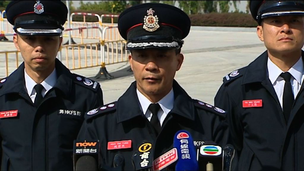 消防為訓練期間泡沫流出溪澗致歉