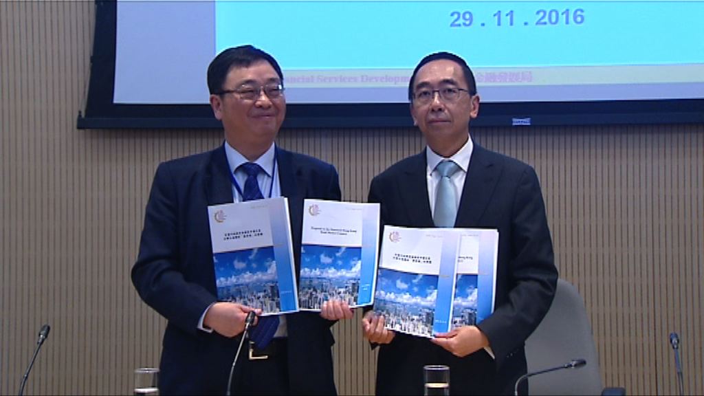 【研推債券通】金發局：不憂慮內地大量資本外流