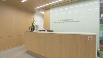 財庫局公布公司遷冊制度諮詢結果及立法建議