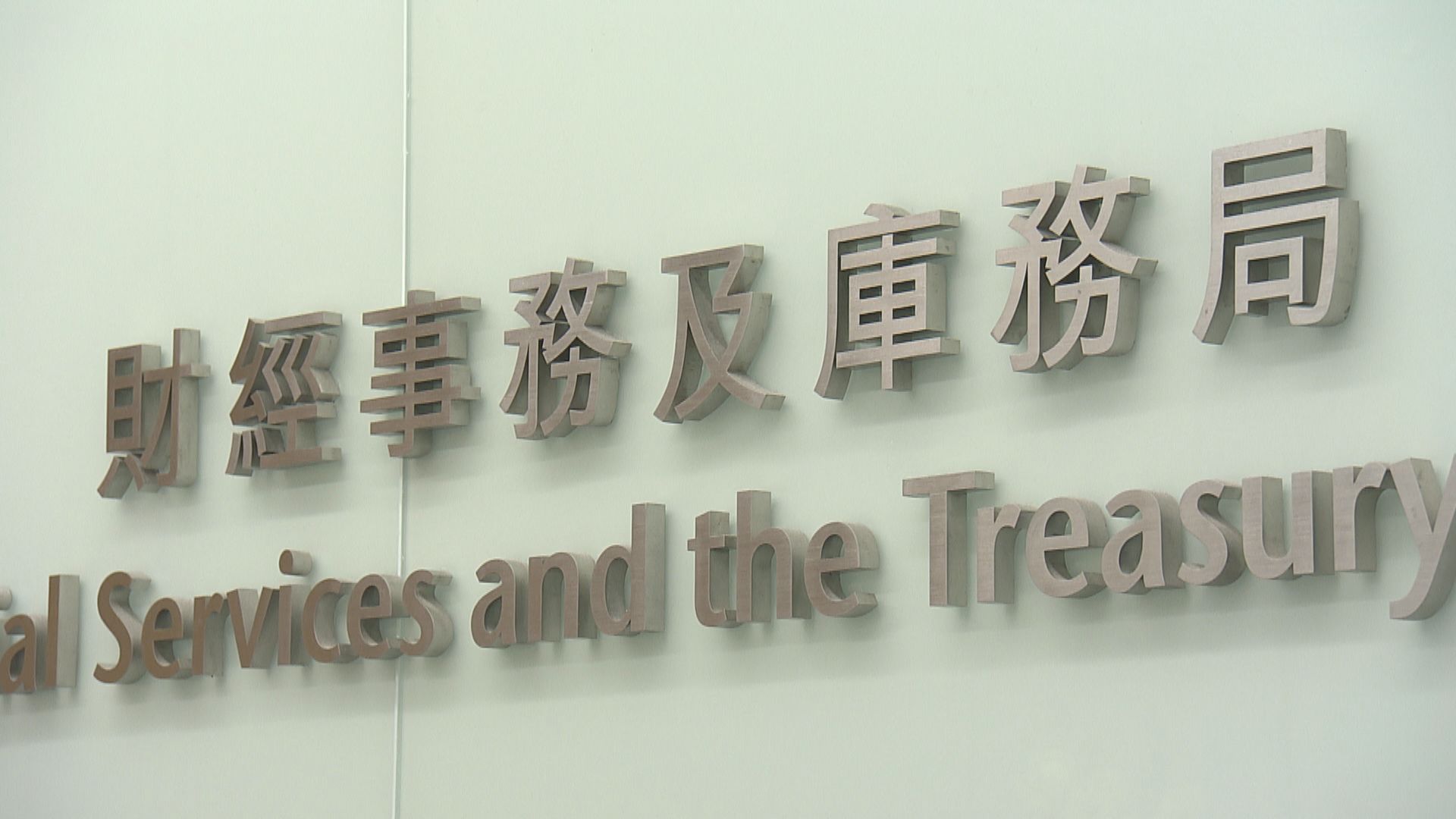 許正宇：近月各地家族辦對落戶香港興趣增加