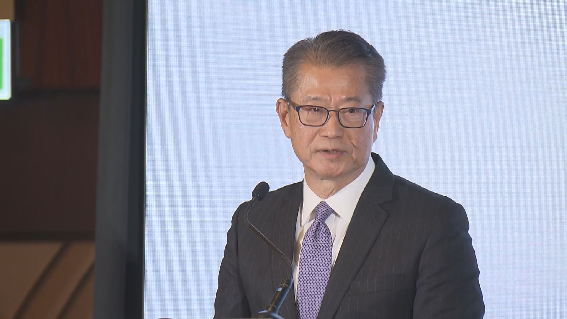 陳茂波：金管局將與PIF成立10億美元基金