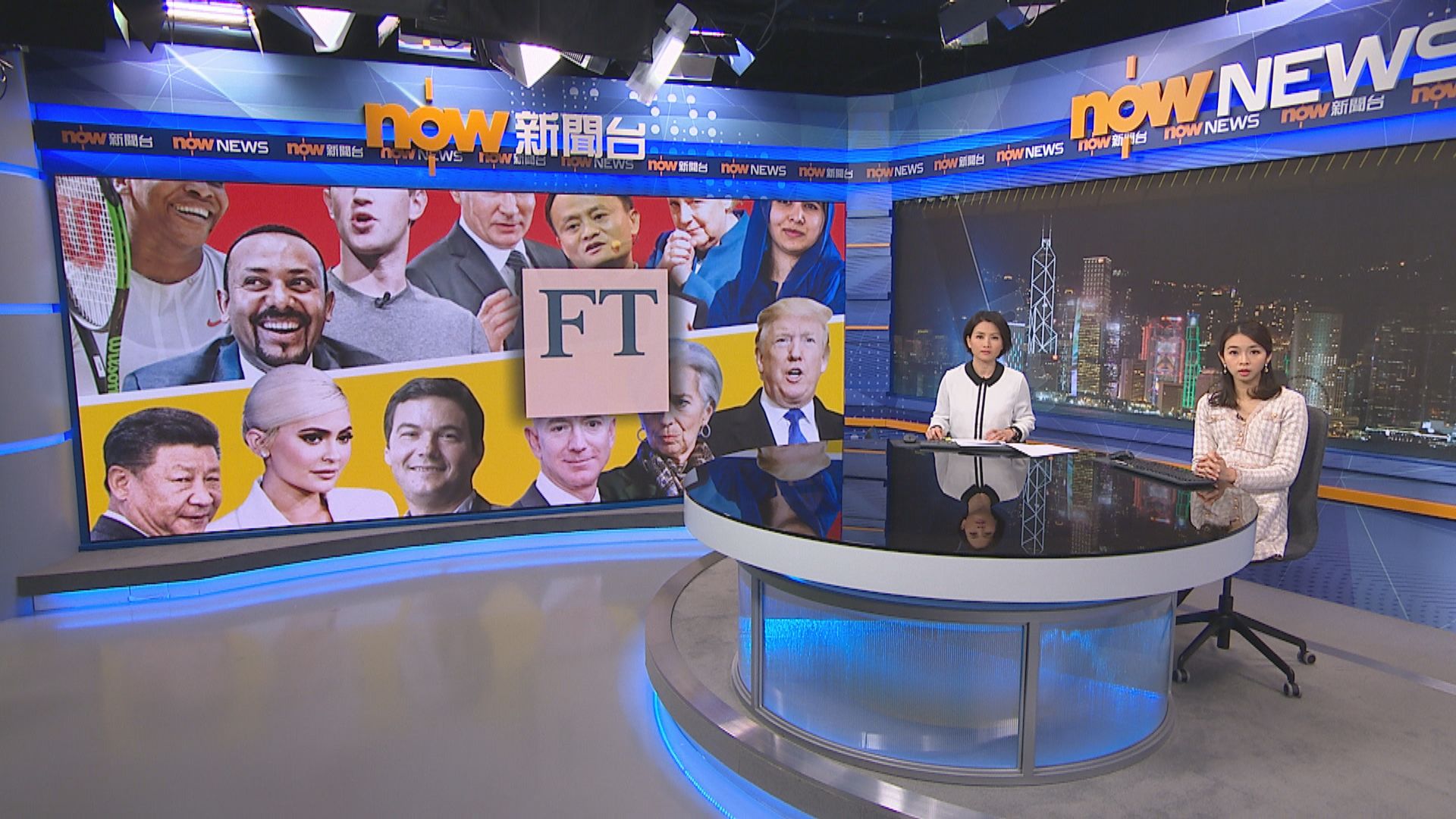 英國《金融時報》選出全球五十大重要人物