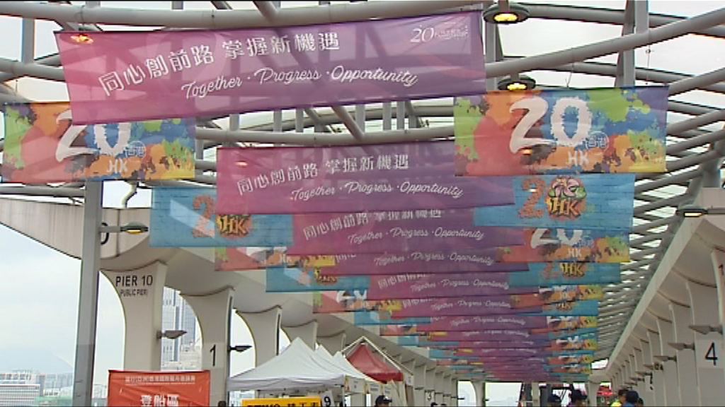 【新聞極客】部分慶回歸活動與政府指引不符