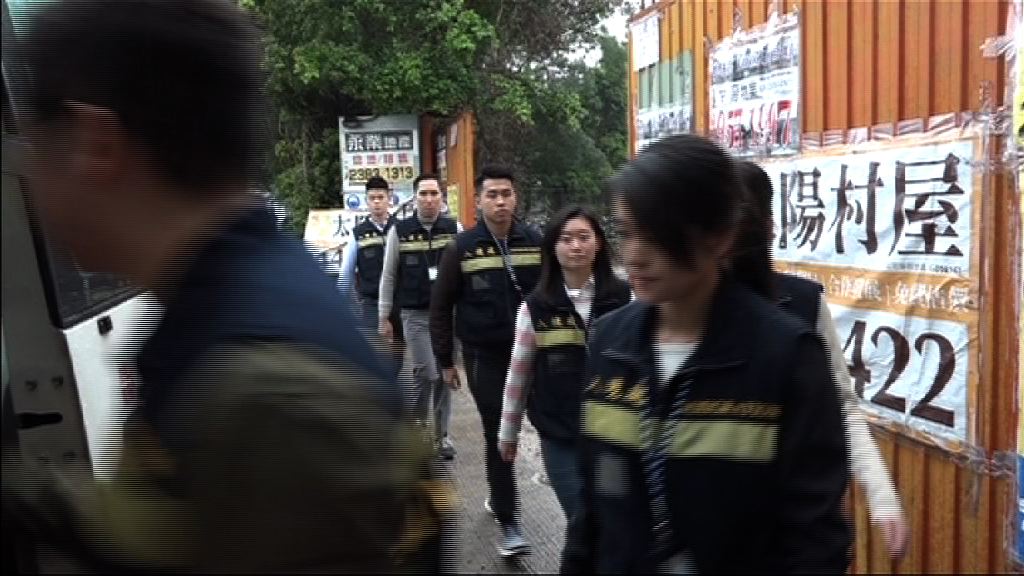 入境處到GoBee Bike維修場執法未有查獲