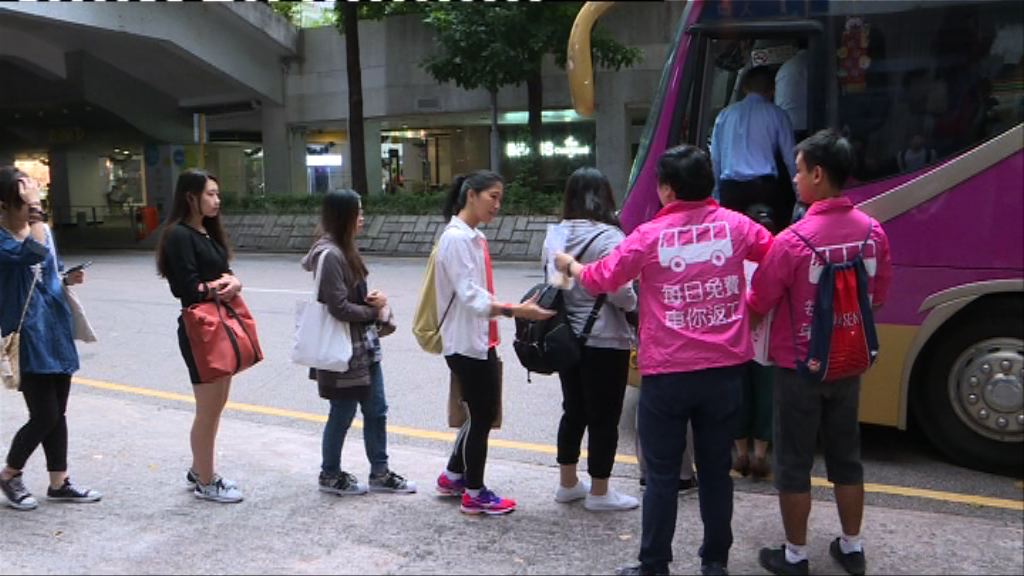 【新聞極客】業界反競爭　阻推免費共乘巴士