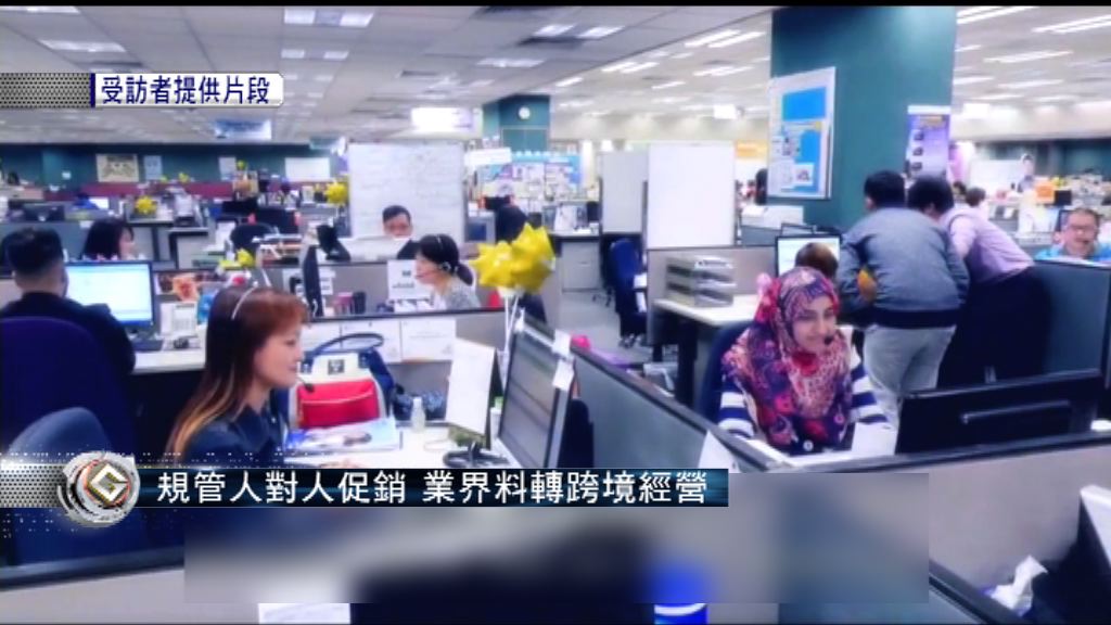 【新聞極客】八成促銷電話跨境打出難追查