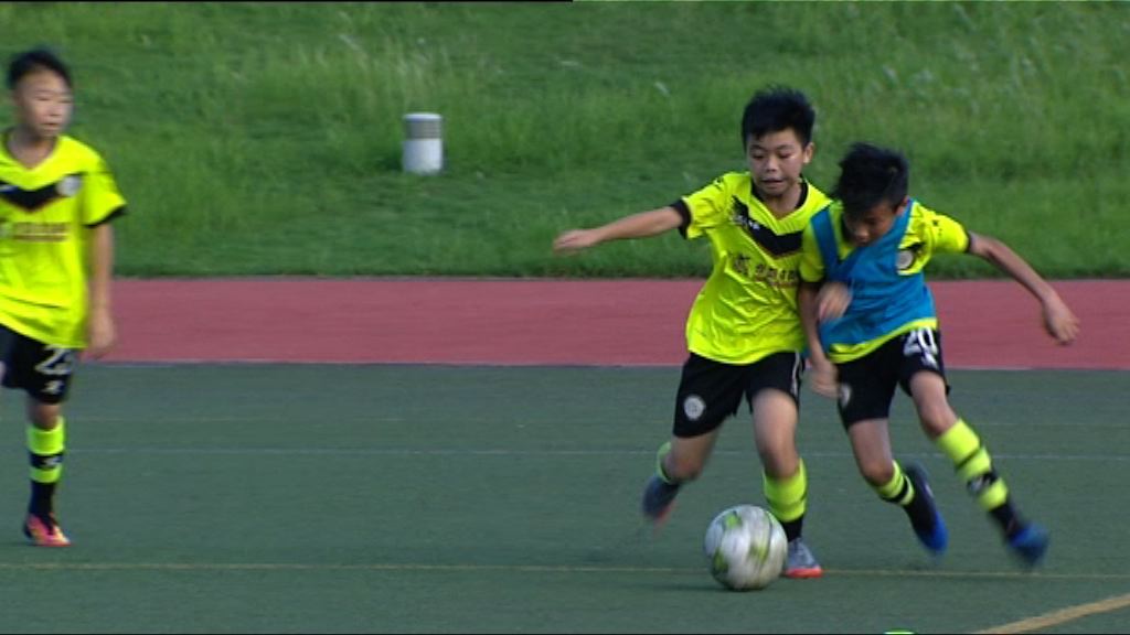 【新聞極客】足總腰斬青少年聯賽被批漠視青訓