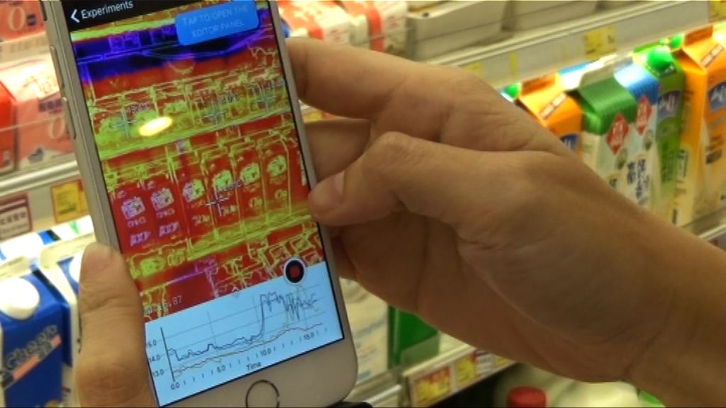 【新聞極客】超市存放奶製品雪櫃溫度未達標