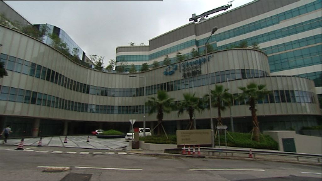 【新聞極客】港怡醫院急症室使用率偏低