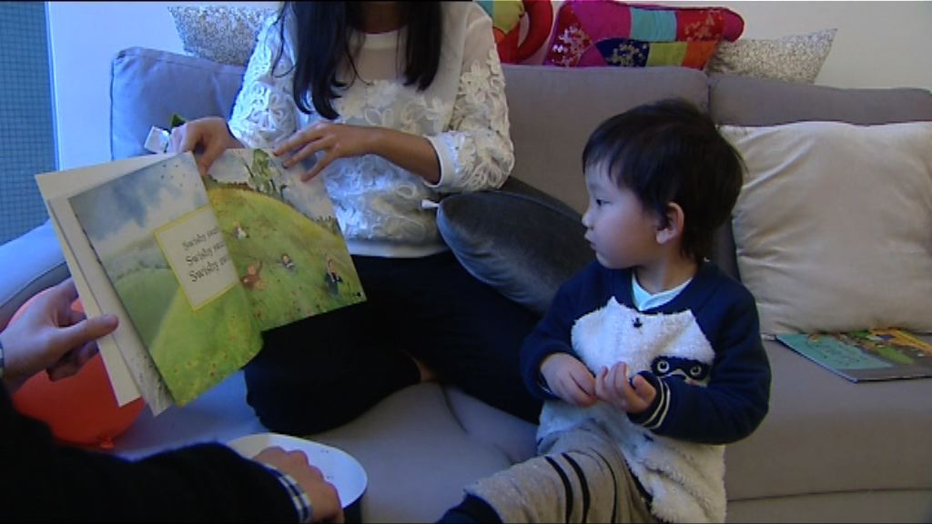 【新聞極客】本地家長對國際學校學位需求增