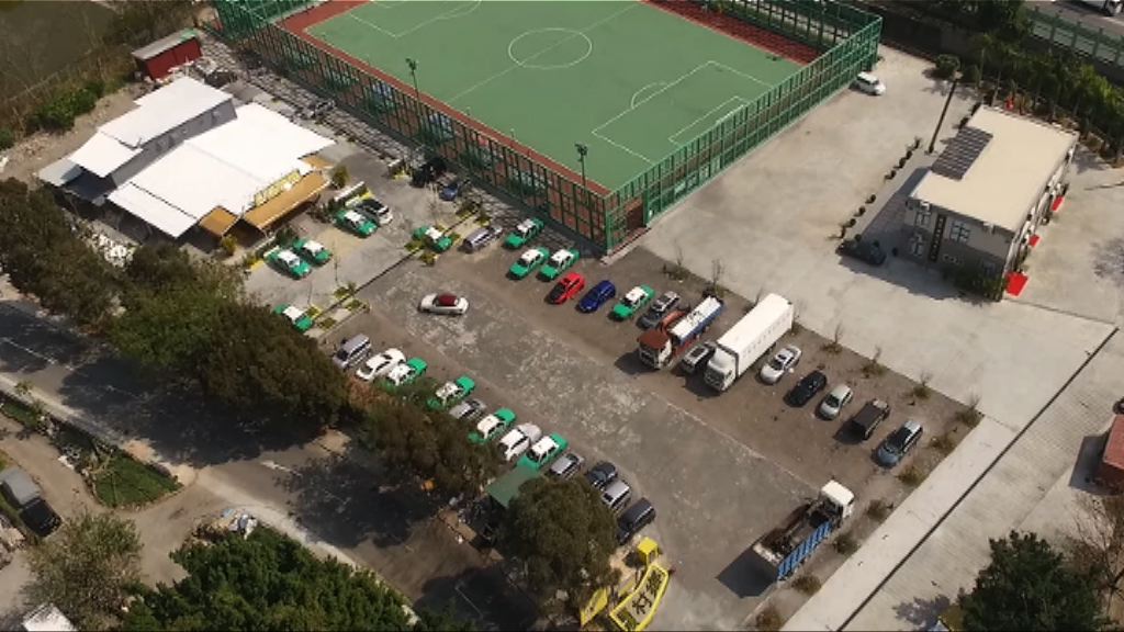 【新聞極客】厦村鄉官地涉違例泊車