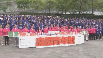 300位青年前往長沙考察