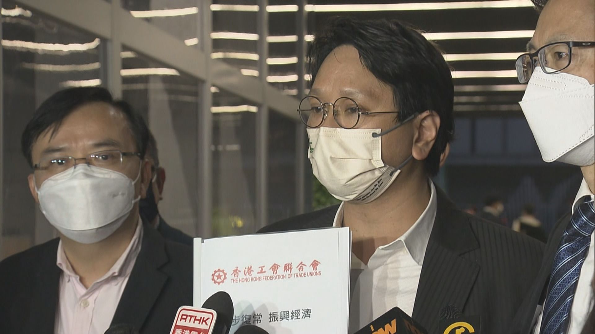 工聯會建議財政預算案派一萬元「電子民生消費券」