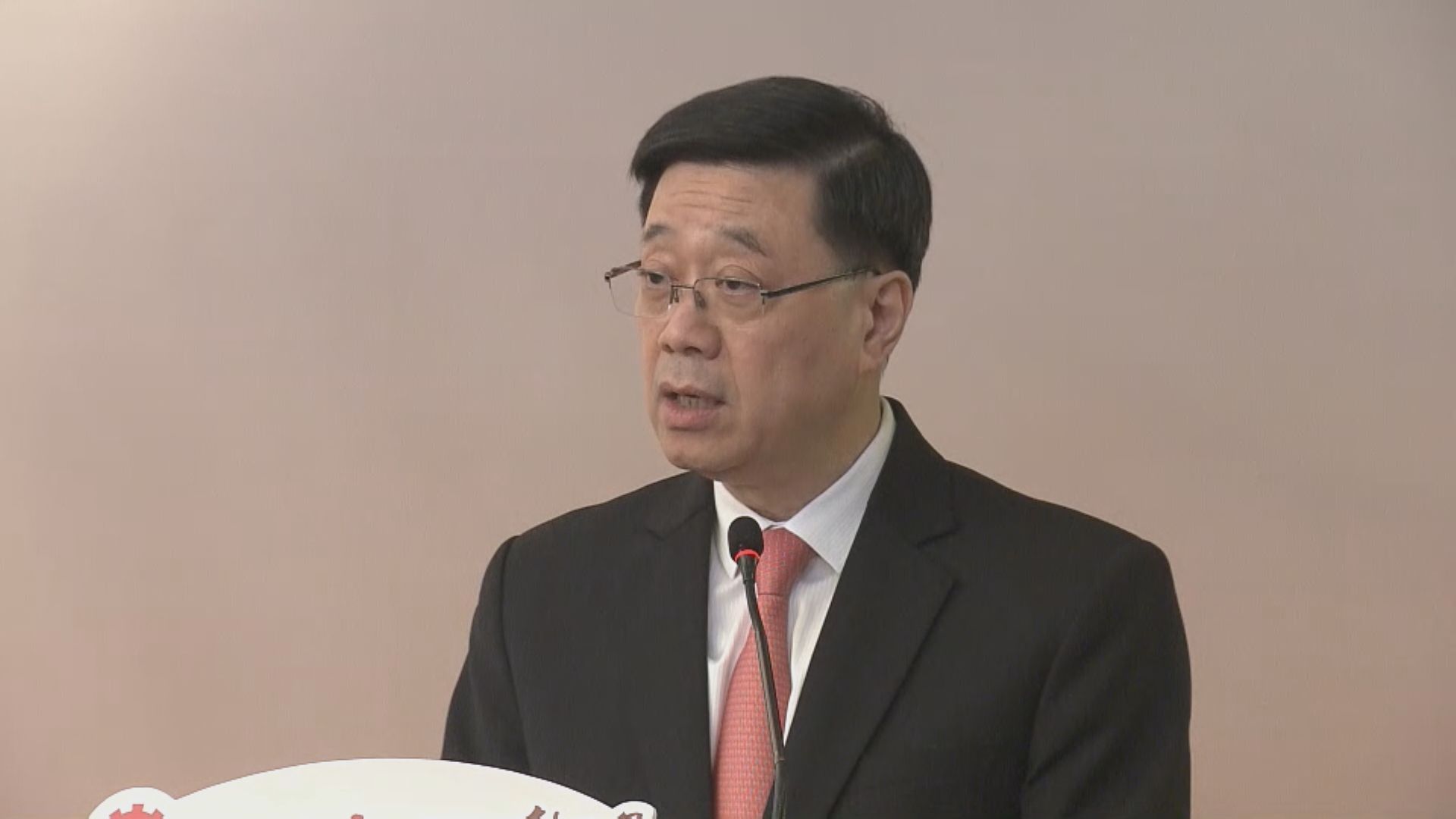 李家超：將推更多政策保障勞工權益