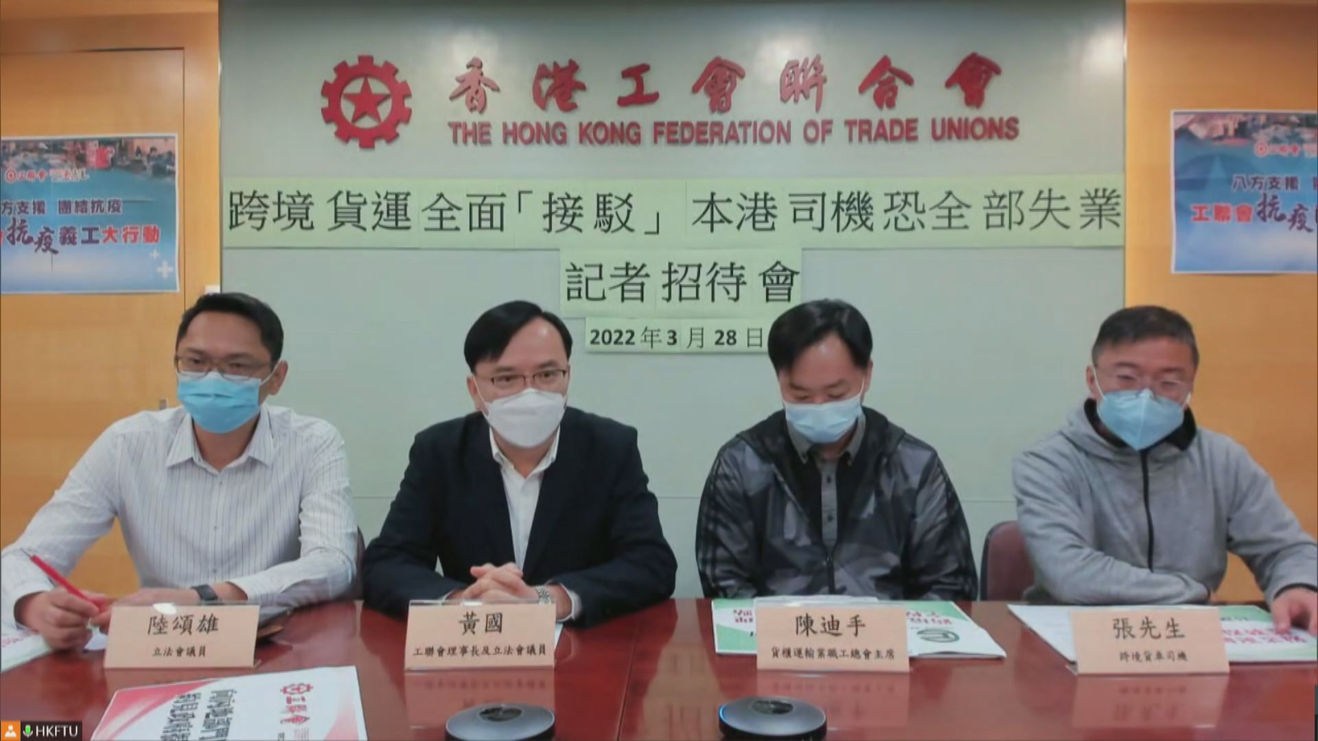 內地貨車司機將可於香港與本地司機交接　業界憂影響收入