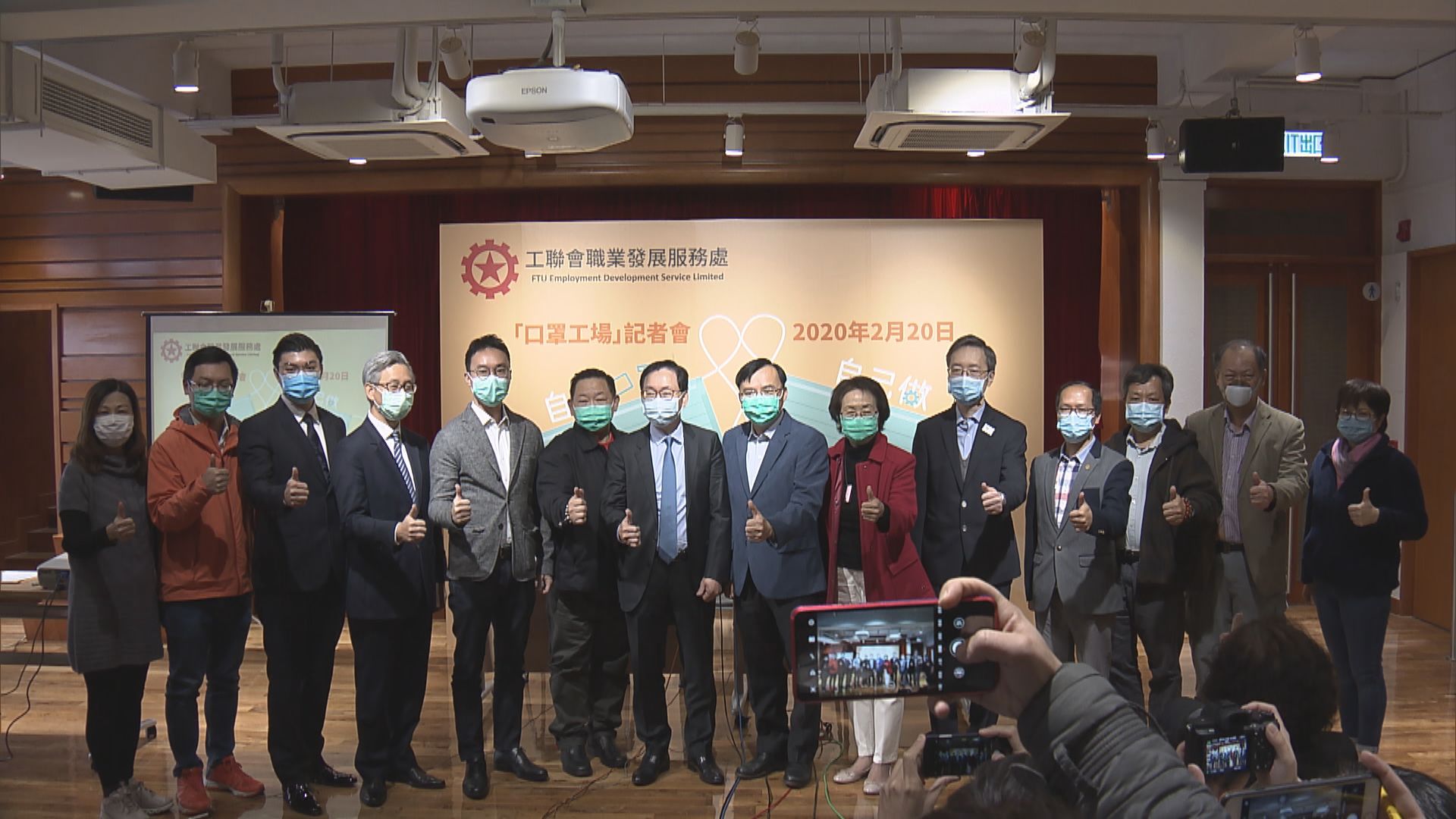 工聯會開設口罩工場　首階段料月產十萬口罩