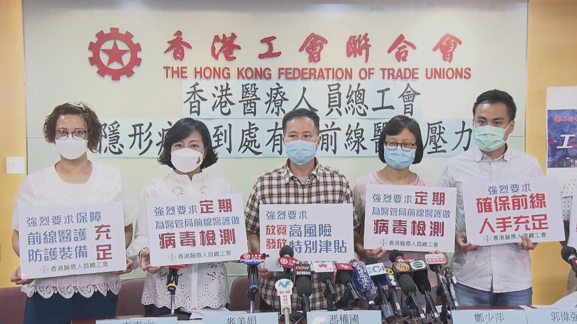 調查指過半受訪醫護人員認為前線裝備不足