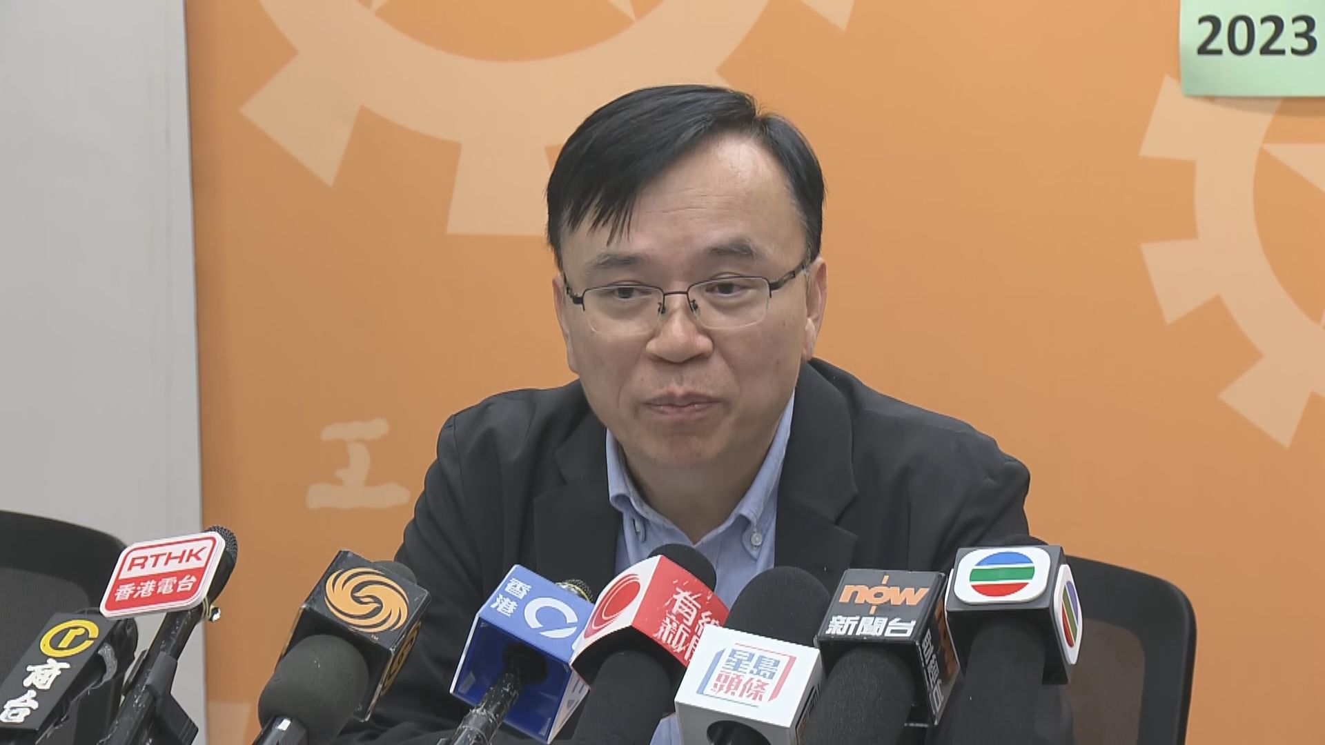 工聯會接獲多宗求助 找換店匯款到內地後資金被凍結