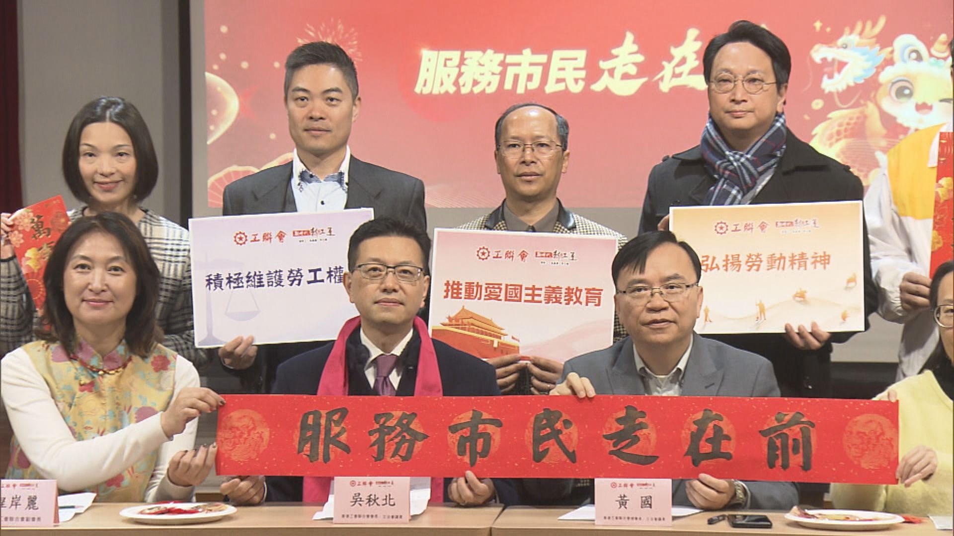 積金易平台去年推出　工聯會促政府盡快落實為低收入人士代供強積金