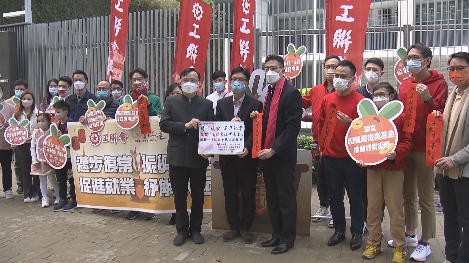 工聯會倡財政預算案派一萬元消費券